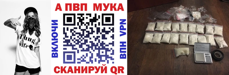 Где купить Яхрома МАРИХУАНА Alpha-PVP АМФЕТАМИН МЕФ