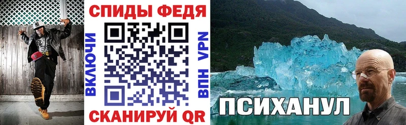 АМФ Розовый хочу наркоту Яхрома