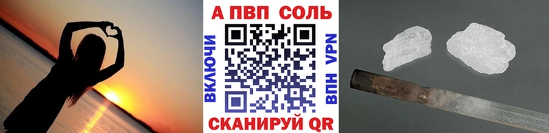 Alpha-PVP мука  Яхрома 