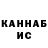 Экстази Cube Rane Wong