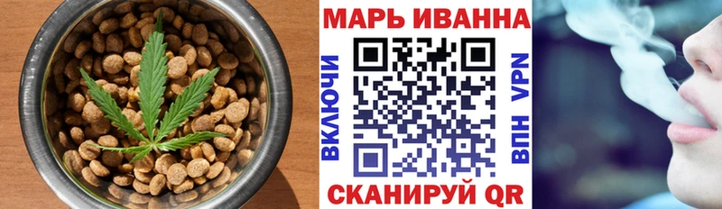 hydra ТОР  Яхрома  Canna-Cookies конопля 