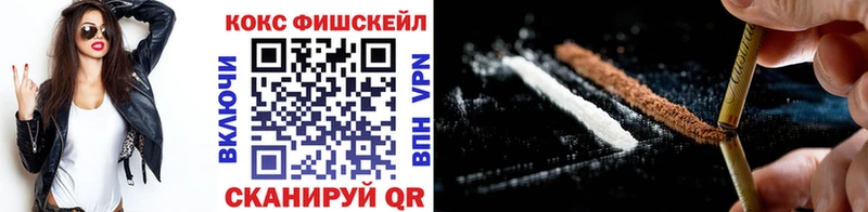 OMG ТОР  Яхрома  Кокаин FishScale  наркота 