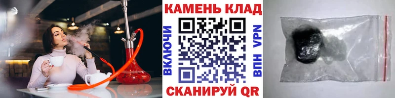 ГАШ гашик  наркошоп  Яхрома 