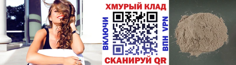 где найти   Яхрома  Героин афганец 