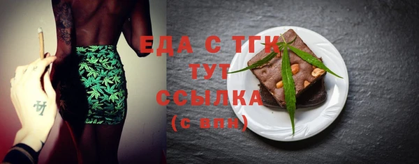 марихуана Богородицк
