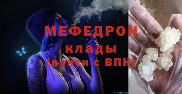 дурь Богородск