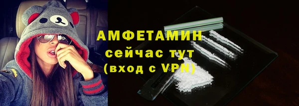 марихуана Богородицк