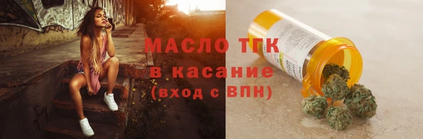 марихуана Богородицк