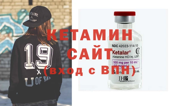 марихуана Богородицк