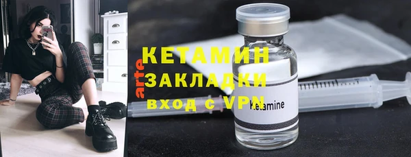 2c-b Усинск