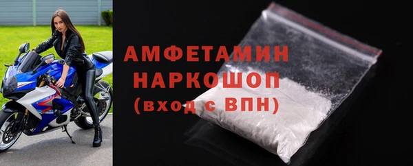 дурь Богородск