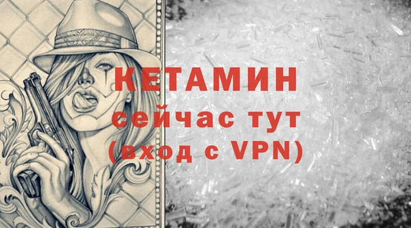 марихуана Богородицк