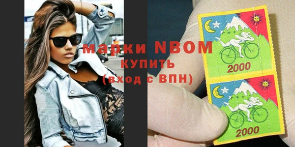 дурь Богородск