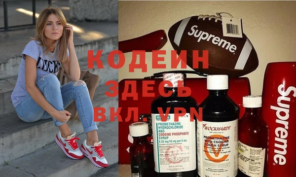 марихуана Богородицк