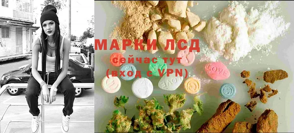 марихуана Богородицк
