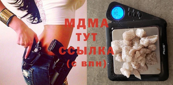 ПСИЛОЦИБИНОВЫЕ ГРИБЫ Белоозёрский