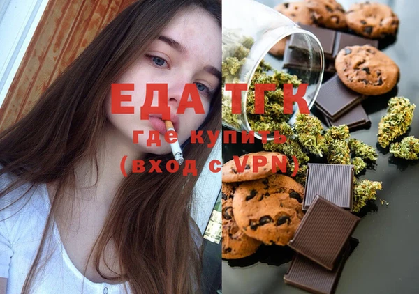 круглые Белокуриха