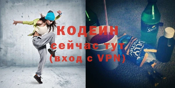 молекула духа Усолье-Сибирское