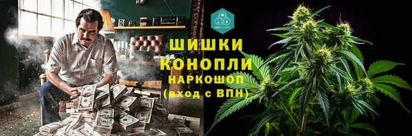 марихуана Богородицк