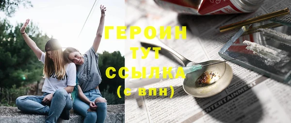 дурь Богородск