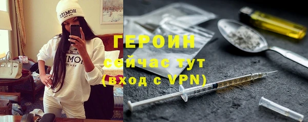 дурь Богородск