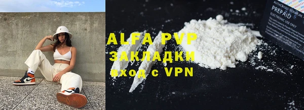 круглые Белокуриха