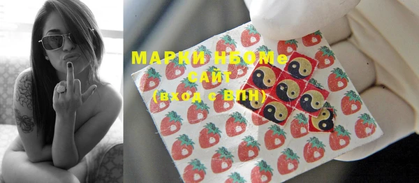 марихуана Богородицк