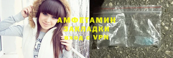 марихуана Богородицк
