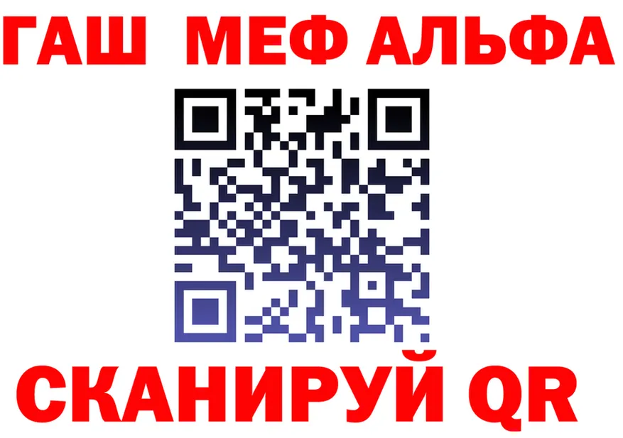 ГАШ Ice-O-Lator tor это hydra Яхрома