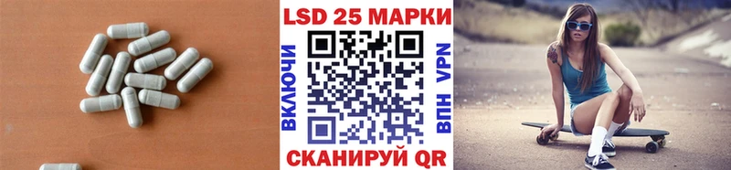 LSD-25 экстази кислота  Яхрома 
