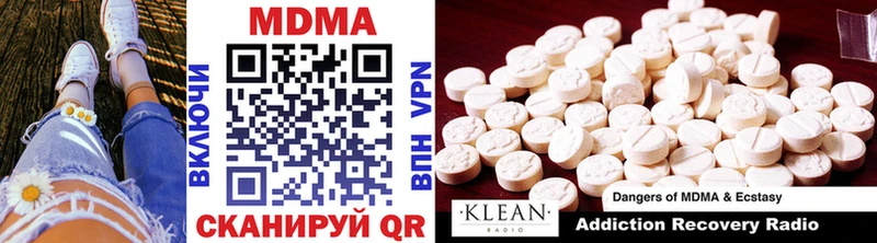 MDMA VHQ Яхрома
