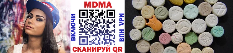 МДМА VHQ  Яхрома 