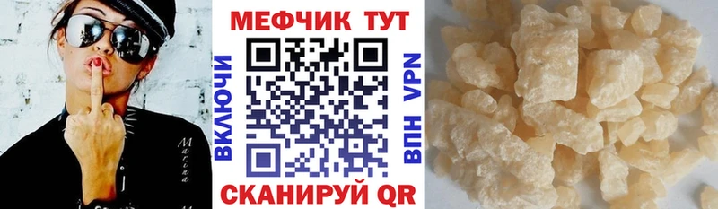 нарко площадка Telegram  ссылка на мегу зеркало  Яхрома  МЕФ кристаллы 