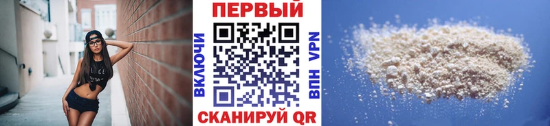 купить наркотик  Яхрома  МЕТАМФЕТАМИН Декстрометамфетамин 99.9% 