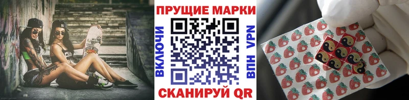 Марки 25I-NBOMe 1,8мг  Яхрома 