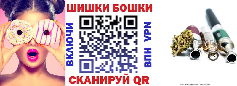 Бошки Шишки Bruce Banner Яхрома