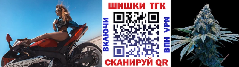 Бошки марихуана сатива  omg ТОР  Яхрома 